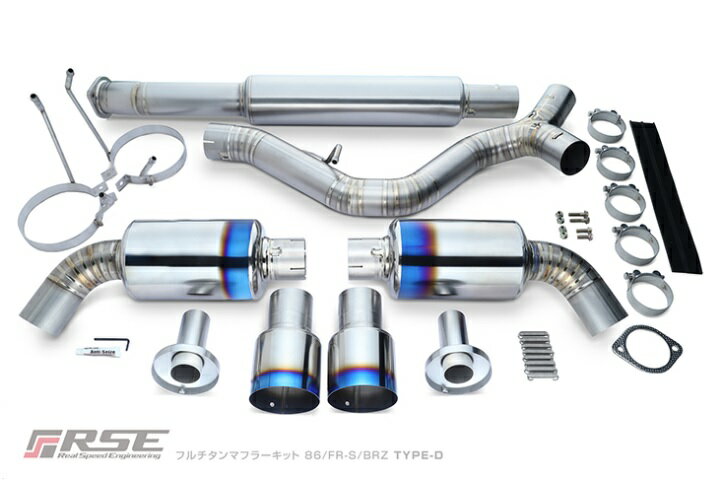 リアルスピード フルチタンマフラーキット TYPE-D GR86 ZN8 / BRZ ZD8 FA24 