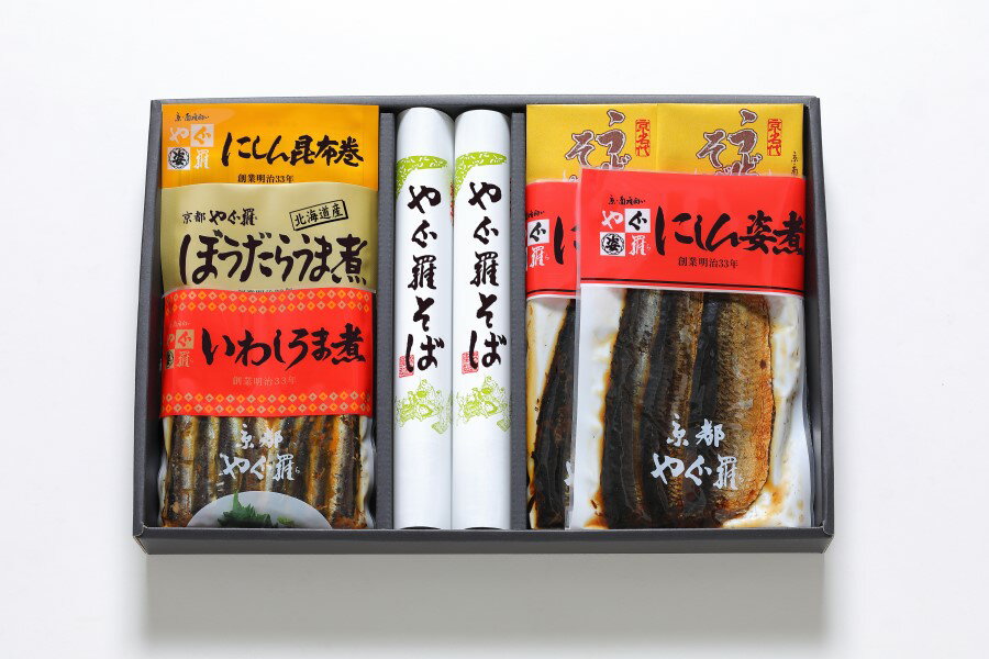 京都 やぐ羅 蕎麦 　ギフト 贈答用　 送料無料 包装 箱入り にしんそば 6人前 珍味 詰合せ　Y50