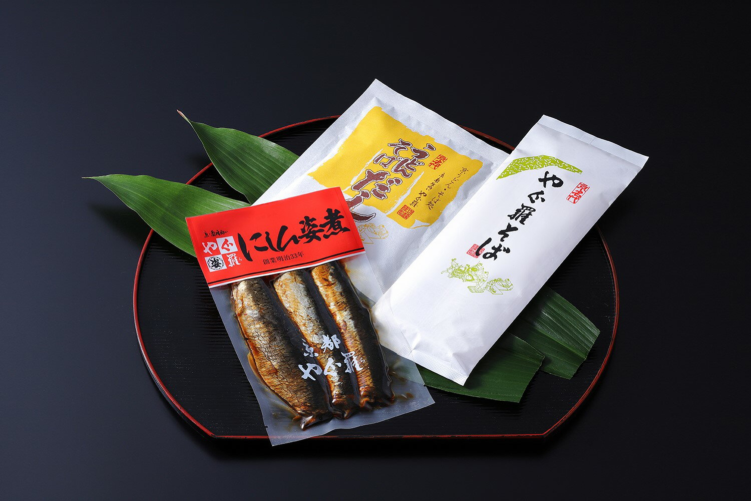 ＜ 送料無料＞ にしんそば 3人前 京都 やぐ羅 家庭用 【通常1400円+送料880円のところ、1680円 送料無料！】※常温、ネコポスでの配送になります（雲龍袋には入っていません）