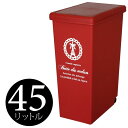 平和工業 スライドペール 45L レッド ゴミ箱 ダストボックス 分別 キッチン 分別 スライドペール 45リットル ごみ箱 ダストボックス プ..