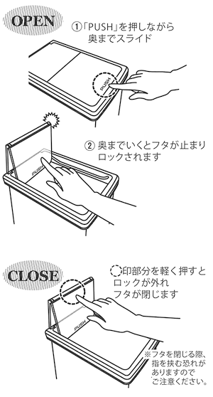 平和工業 スライドペール 45L ブルー ゴミ箱 ダストボックス 分別 キッチンゴミ箱 分別 スライドペール 45リットル ごみ箱 ダストボックス プラスチック キャスター付き スリム ペール 大容量 角型 縦型 蓋付き おしゃれ