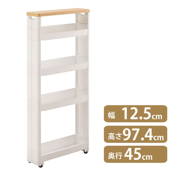 【即日出荷】 不動技研 すき間収納 スマートワゴンFit WT55-5段 幅12.5×奥行55×高さ97.4cm キッチンワゴン キャスター ストッカー すき間 バスケット キッチン 食品 ストック 食料ストック プレゼントにものサムネイル