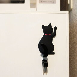 東洋ケース マグネットフック かわいい Cat tail クロ MH-CAT-02 かわいい ネコ雑貨 黒猫 マグネットフック 可愛い ついで買い プレゼントにも