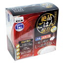 エビス プライム パックスタック 絶品ごはん 保存容器 PPS-6200 レンジ調理 キッチン用品 電子レンジ 絶品ごはん ついで買い