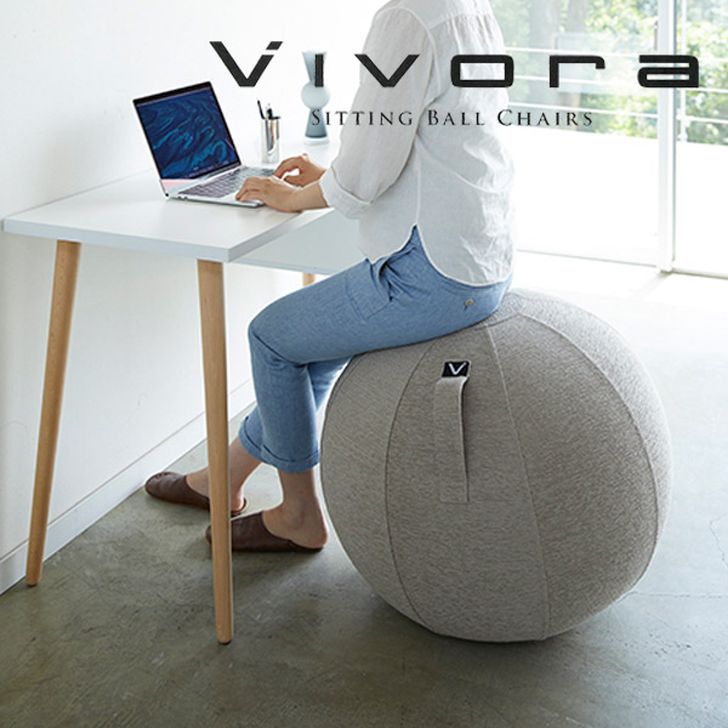 ◎★ 山崎実業 Vivora Luno YAMAZAKI シーティングボール ルーノ シェニール ベージュ 802 姿勢 イス クッション 一人掛け インテリア バランスボール ダイエット 体幹トレーニング おしゃれ【 送料無料 】のサムネイル