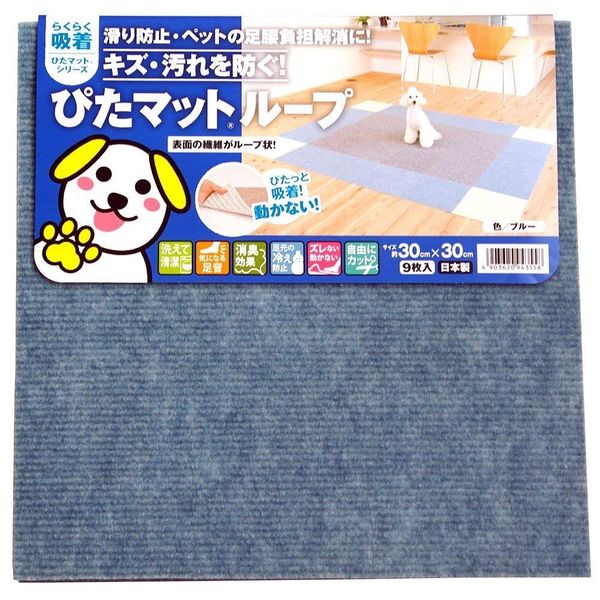 勵ʥٹ  Ԥޥåȥ롼 ֥롼 KPL-3017 3030cm ޥå ڥå 饰 ޥå ޥå 奿ޥå  ɲ å Ĥ㤤