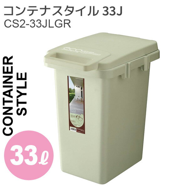 ڥ᡼ľë Ȣ ƥʥ 33J 饤ȥ꡼ CS2-33JLGR ߤФ ȥܥå դ եդ ...