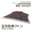 【メーカー直送】東谷 薄掛けコタツ布団 正方形 グレー KK-141GY こたつ こたつ布団 掛け布団 おしゃれ..