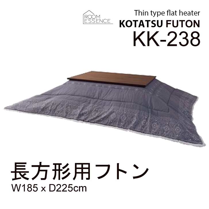 【こちらの商品はメーカー直送となります。】 ※お支払方法の「代引き」をご利用いただけません。 ※商品購入後のキャンセル、お客様都合の返品はできません。 ※お届け日・時間指定は不可です。 ※北海道・沖縄県・離島へは発送不可です。 ※納品書等の発送はございません。 ※他の商品との同梱は不可です。他商品と一緒にご注文があった場合は別途送料をいただきます。予めご了承ください。 ※稀に在庫切れや生産終了になる場合がありますので予めご了承ください。 ■商品サイズ:幅185×奥行き225cm ■素材・材料:ポリエステル　アクリル ■生産国：中国 ●1トーンの落ち着いた雰囲気のバンダナ柄 ●厚みのあるしっかりとした生地感 ●裏地はやさしい手触りのサンゴマイヤー素材■【こちらの商品はメーカー直送となります。】 ※メーカーより直送いたします。このためお支払方法で「商品代引」をご利用いただけません。 ※お届け日及び時間の指定は不可です。 ※北海道・沖縄県・離島へは発送不可です。 ※メーカーより直送させていただきますので納品書等の同梱はありません。 ※他の商品との同梱はできませんのでご了承ください。 ※稀に在庫切れや生産終了になる場合がありますので予めご了承ください。