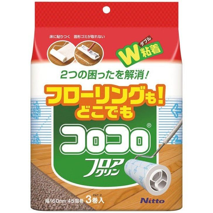 清掃用品 ニトムズ コロコロ スペアテープ フロアクリン 45周 3巻入 C4352 粘着 フローリング可 髪の毛 ホコリ ほこり 粘着クリーナー コロコロローラー ついで買い プレゼントにも