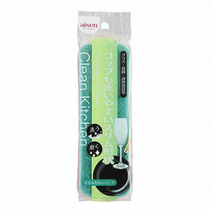 ◇ アイセン KA232 スリムたわしハード 日本製 スポンジ 汚れ落とし 食器洗い キッチン雑貨 掃除用具