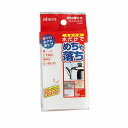◇ アイセン めちゃ落ち〜るレギュラー AX051 日本製 メラミンスポンジ スポンジ 汚れ落とし キッチン雑貨 掃除用具(3)