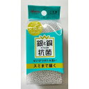 ◇ アイセン KWA08 W抗菌ボトル洗い交換用 ホワイト 白 日本製 スポンジ 衛生的 水筒洗い コップ洗い スペア 食器洗い キッチン雑貨(3)