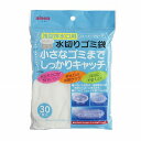 ◇ アイセン KA760 浅型排水口用水切りネット 30枚 KA760 キッチン雑貨 ゴミ取りネット 排水口 ストッキングタイプ シンク 流し台