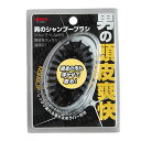 アイセン 男のシャンプーブラシ 頭皮ケア メンズ 洗髪 爽快 頭皮スッキリ