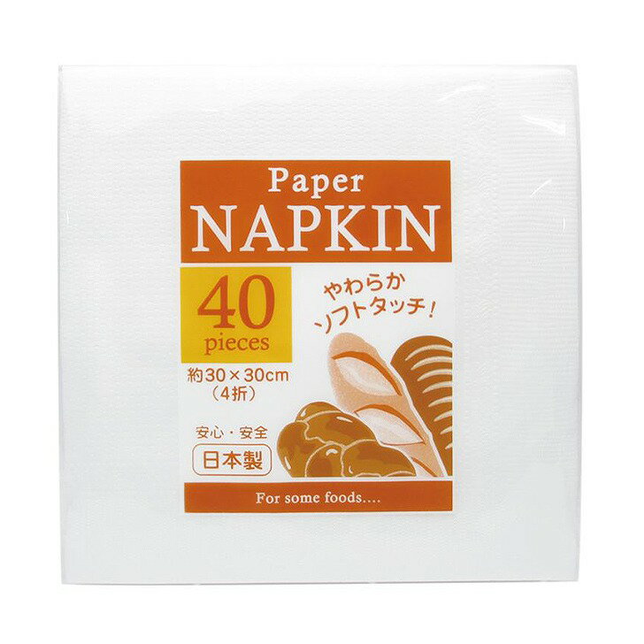 アートナップ ペーパーナプキン 30cm 40P WB-52F 台拭き 布巾 布きん カウンタークロス BBQ 日本製 art..