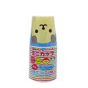 ◇ アートナップ どうぶつミニカップ 100ml 20個入 DS-42 お弁当 遠足 ピクニック 食品 紙コップ 動物柄 使い捨て ミニサイズ 子供用 キッズ ...
