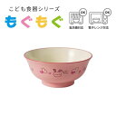 ●レンジ家庭用食洗器対応 ■商品サイズ(約):幅14.8×奥行き14.8×高さ6.5cm ■重量(約):120g ■素材・材質:PET：ABS樹脂 ■生産国：日本