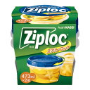 ◇ 旭化成 ジップロック スクリューロック 473ml 2個入 キッチングッズ ご飯 ごはん コンテナ ご飯 時短 ペットフード 引越 挨拶 内祝い 引っ越し挨...
