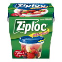 ◇ 旭化成 ジップロック スクリューロック 730ml 1個入 キッチングッズ ご飯 ごはん コンテナ ご飯 時短 ペットフード 引越 挨拶 内祝い 引っ越し挨...