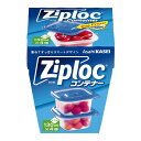 ◇ 旭化成 ジップロック コンテナー正方形 130ml 4個入 キッチン ご飯 ごはん コンテナ ご飯 時短 ペットフード 引越 挨拶 内祝い 引っ越し挨拶 新...
