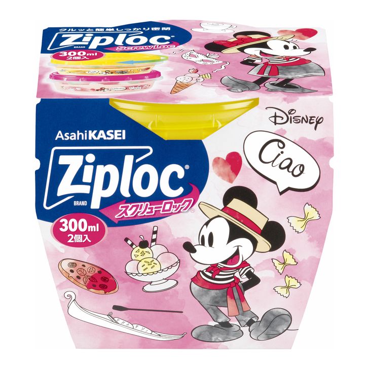 ■ 旭化成 ジップロック スクリューロック 300ml 2個入 【Disney】 2024 ディズニー キッチングッズ ご飯 ごはん コンテナ タッパー タッパー弁当 タッパ ご飯 時短 ペットフード 引越 挨拶 内祝い 引っ越し挨拶 新生活 新居 プレゼント お返し