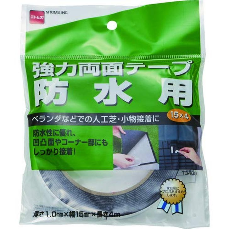 ニトムズ 強力両面テープ 防水用 15mm×4m T3400 ぼうさい 防災用品