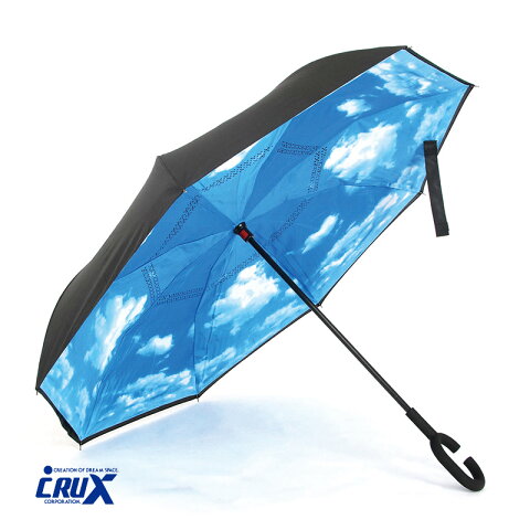 逆さま傘 傘 クラックス リバースアンブレラ 青空 60cm 31403 雨傘 逆さ傘 さかさま傘 手開き 長傘 グラスファイバー 自立傘 おしゃれ CRUX