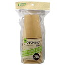 大和物産 Green Select クラフトカップ 205ml 20個 60312 紙コップ レジャー BBQ イベント 使い捨て