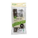 【メール便対応可】 大和物産 Green S