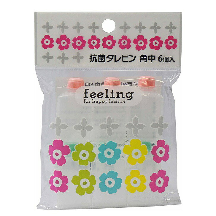 【メール便対応可】 大和物産 FL 抗菌タレビン 角中 6個入 63233 調味料入れ 弁当用 レジャー 遠足 タレ容器 日本製