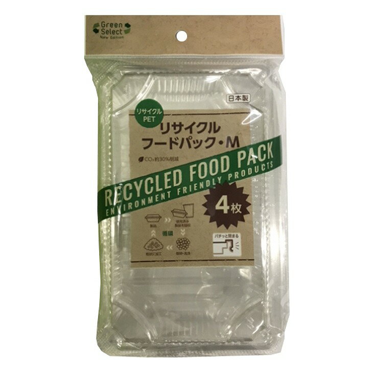 大和物産 Green Select N リサイクルフ