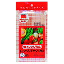 大和物産 レンジパックM 3組入 65279 電子レンジ対応 保存パック お弁当 使い捨て レジャー