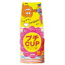 ◇ 日本デキシー モンスタープチカップ 100ml 24個 KHC243MO キッチン アウトドア バーベキュー BBQ コールド専用 かわいい 紙カップ 紙コップ