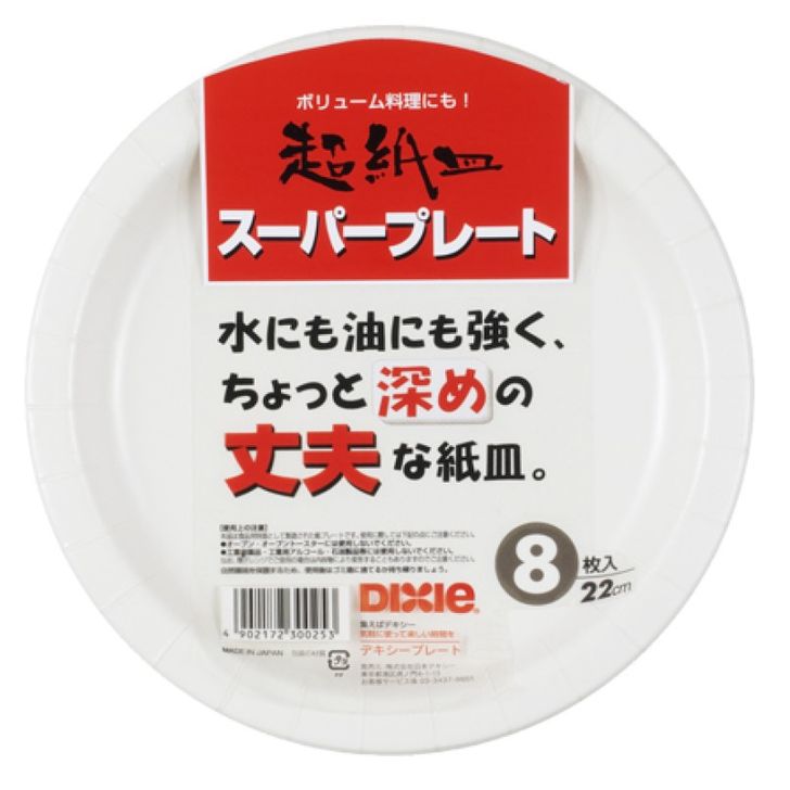  ܥǥ ѡץ졼 22cm 8 KPH089SW ȥɥ å 滮    ʬ 