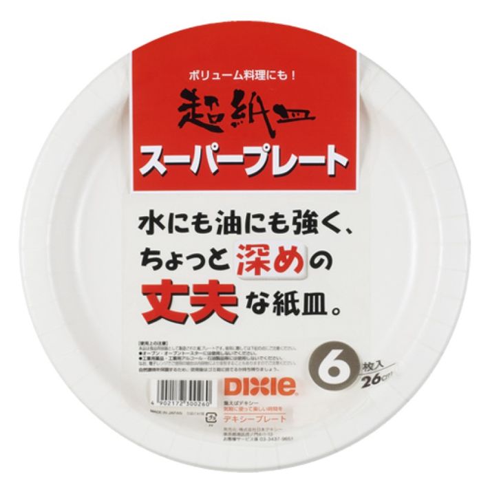  ܥǥ ѡץ졼 26cm 6 KPH610SW ȥɥ å 滮    ʬ 