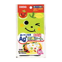 日本デキシー 大好き お弁当抗菌シート 30枚 KOT111DS 抗菌 Ag+ 銀イオン 鮮度維持 日本製
