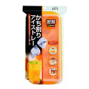 エビス かち割氷 かちわり氷 アイストレー 製氷 密閉 蓋付き スリムステンレスボトルにぴったりの「ロックアイス」が作れます ウイスキー党 ついで買い プレゼントにも