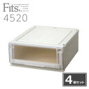 【4個組】天馬 Fits フィッツユニットケース 4520 幅45×奥行55×高さ20cm 衣類収納ケース 衣装ケース クローゼット プラケース 衣替え fits ユニットケース 収納 衣替え フイッツ