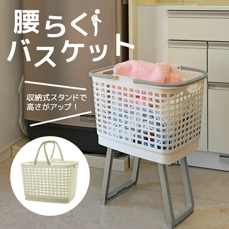 楽天市場】脚付き カゴ(日用品雑貨・文房具・手芸)の通販 楽天市場】脚付き カゴ(日用品雑貨・文房具・手芸)の通販