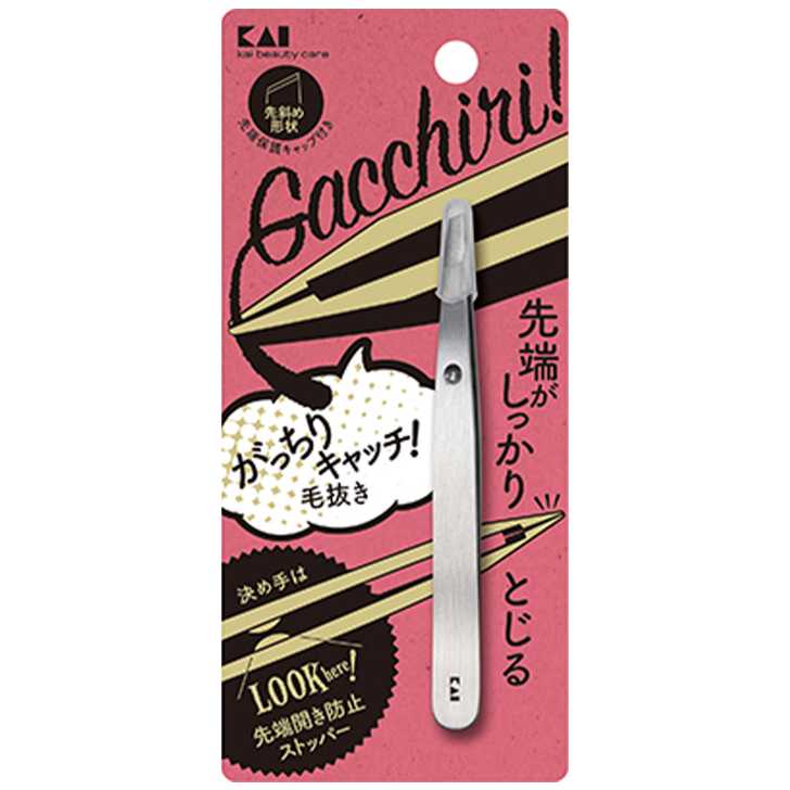 楽天暮らしの杜　横濱貝印 がっちりキャッチ毛抜き（シルバー） 000KQ3215 ピンセット 眉毛 まゆ毛 角栓 角質 除去 先斜め エチケット 身だしなみ ギフト プレゼントにも 精密