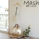 【メーカー直送】 弘益 Mash BY CAGE ポールハンガー BCPH-380(WH) ハンガーラック 衣類収納 コートハンガー コート掛け ポール スタンド カバン掛け 帽子掛け カゴ付 キャスター付 玄関 リビング 寝室 おしゃれ ビーワイケージ