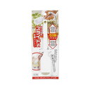 小久保工業所 粉もの専用 スライド式計量スプーン ホワイト KK-268 キッチン キッチン雑貨 粉類 小麦粉 片栗粉 大さじ 小さじ