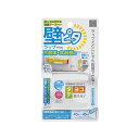 小久保工業所 壁ピタラップ ホワイト 白 KK-273 キッチン キッチン雑貨 繰り返し 貼れる 剥がせる 耐荷重 350g(3)
