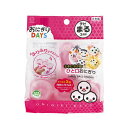 小久保工業所 おにぎりDAYS チビまる ピンク KK-279 キッチン キッチン雑貨 幼児食 つかみ食べ 楽 簡単