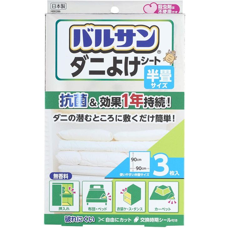 ■ レック バルサン ダニよけシート 半畳サイズ 90×90cm (3枚入) ダニよけ 抗菌 敷くだ