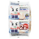 ◇ レック 除菌の激落ちくんウエット2P S00922 ピカピカ 掃除 丈夫 除菌