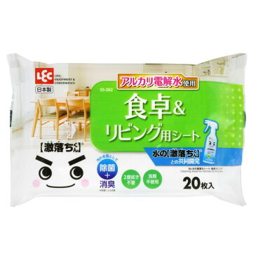 ●● レック Ba水の激落ちシート 食卓＆リビング SS-262 激落ちくん ゲキ落ち 除菌 アルカリ電解水 ウェットシート