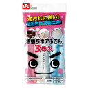 【メール便対応可】 レック 激落ちボアふきん ( 3枚入 ) S-428 LEC 激落ちくん ゲキ落ち 布巾 キッチン用品 日用品 油汚れが落ちる ついで買い(3)