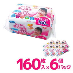 Life-do.Plus ふんわり手口ふき 水99％ 80枚2P 6個セット LD-039 ライフ堂 日本製 香料不使用 ベビー キッズ まとめ買い プレゼントにも